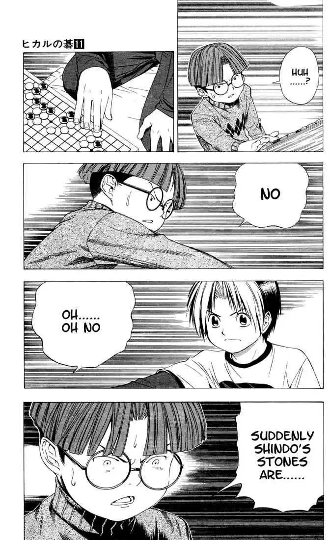 Hikaru no go Chapter 95 5